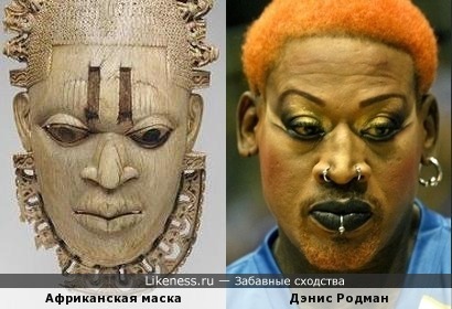 Африканская маска напоминает Дэниса Родмана