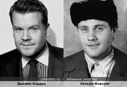 Джеймс Корден напоминает Уильяма Форсайта Джеймс Корден напоминает Уильяма Форсайта