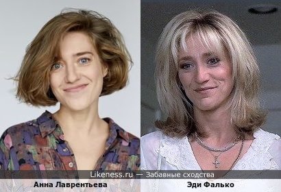 Анна Лаврентьева похожа на Эдит Фалько
