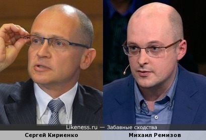 Сергей Кириенко и Михаил Ремизов