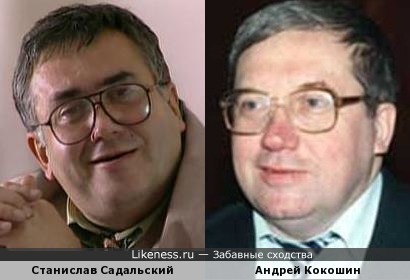 Станислав Садальский пародирует Андрея Кокошина?