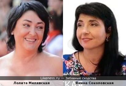 Украинская журналистка Янина Соколовская напоминает Лолиту Милявскую