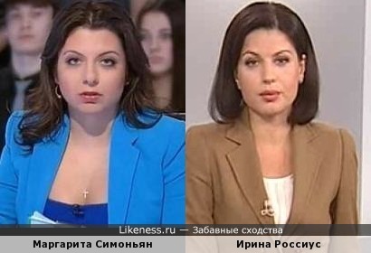 Маргарита Симоньян и Ирина Россиус
