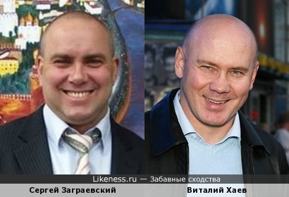 Сергей Заграевский и Виталий Хаев