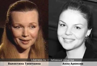 Политолог Анна Арямова напоминает Валентину Теличкину