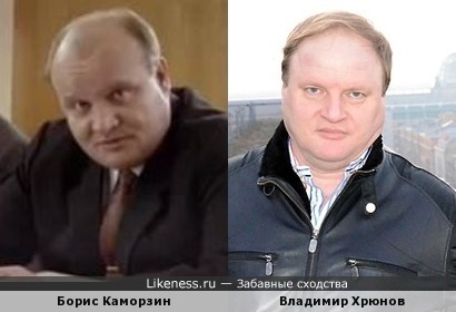 Спортивный менеджер Владимир Хрюнов похож на Бориса Каморзина