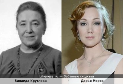 Глава Союза советских обществ дружбы Зинаида Круглова и актриса Дарья Мороз