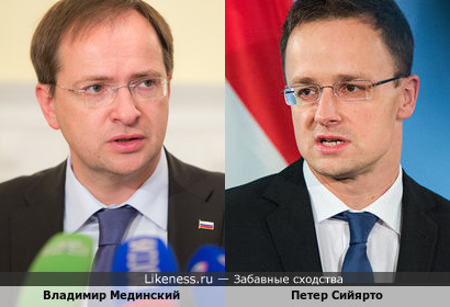 Министр иностранных дел Венгрии Петер Сийярто напоминает Владимира Мединского