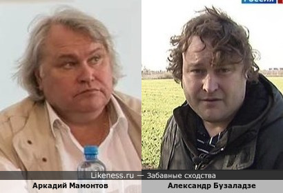 Тележурналисты Аркадий Мамонтов и Александр Бузаладзе
