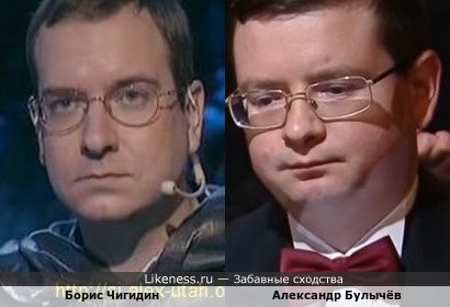 Участники интеллектуальных телеигр: Борис Чигидин (&quot;Своя игра&quot;) и Александр Булычёв (&quot;Что? Где? Когда?&quot;)