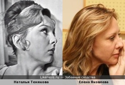 Две актрисы похожи