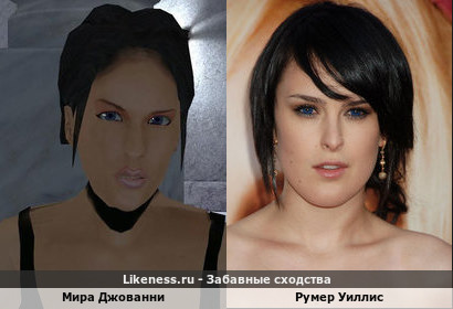 Мира Джованни (персонаж из игры vampire the masquerade bloodlines) похожа на Румер Уиллис