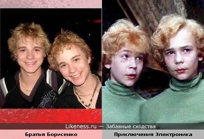 Братья Борисенко похожи на Торсуевых