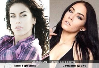 Таня Терешина и Стефани Дэвис