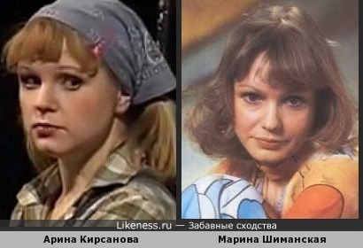 Арина Кирсанова и Марина Шиманская