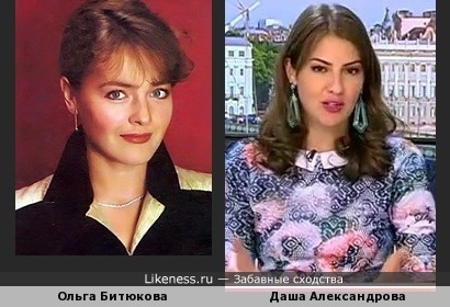 Ольга Битюкова и Даша Александрова