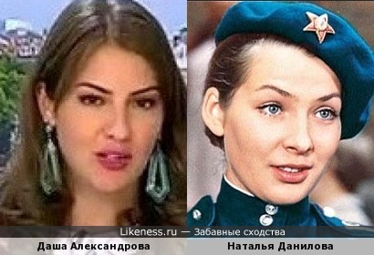 Даша Александрова и Наталья Данилова