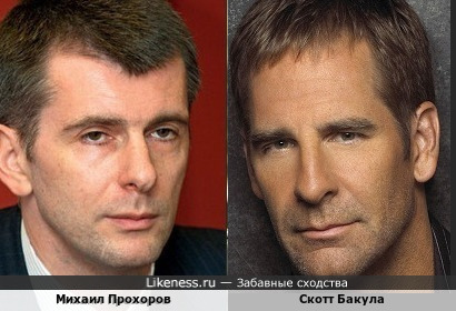 Михаил Прохоров и Скотт Бакула