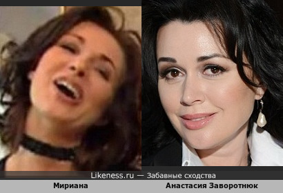 Мириана Эспозито и Анастасия Заворотнюк