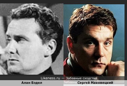 Алан Бэдел похож на Сергея Маковецкого