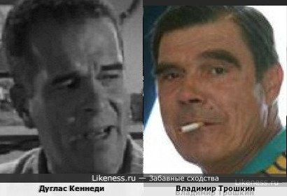 Дуглас Кеннеди похож на Владимира Трошкина