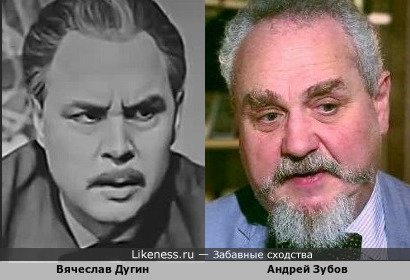 Вячеслав Дугин похож на Андрея Зубова