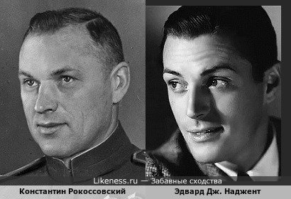 Константин Рокоссовский похож на Эдварда Дж. Наджента