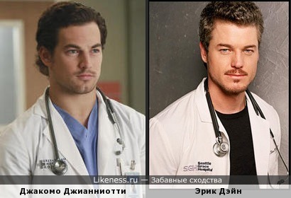 Два похожих доктора из одного сериала