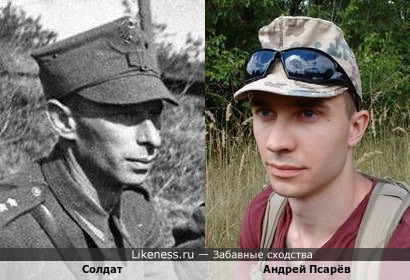 Польский солдат напоминает Андрея Псарёва