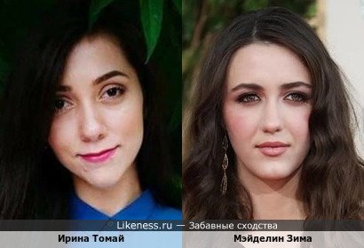Ирина Томай и Мэйделин Зима