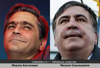 Мартин Альтомаро и Михаил Саакашвили