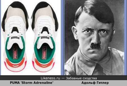 Кроссовки PUMA 'Storm Adrenaline' и Адольф Гитлер