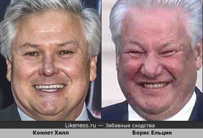 Конлет Хилл и Борис Ельцин