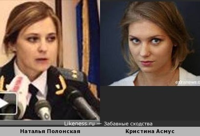 Кристина Асмус возглавила прокуратуру Крыма