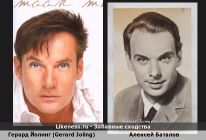 Герард Йолинг (Gerard Joling) похож на Алексея Баталова