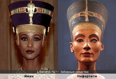 Иман похожа на Нефертити