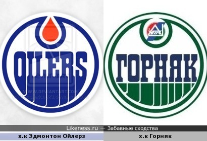 Похожие логотипы хоккейных клубов (плагиат)