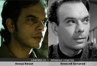 Анкур Викал похож на Алексея Баталова