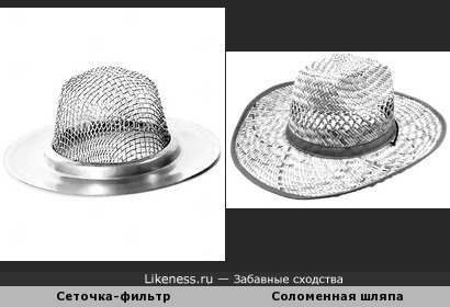 Сеточка-фильтр напоминает соломенную шляпу