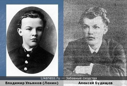 Владимир Ульянов похож на Алексея Будищева