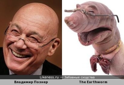 Владимир Познер—The Earthworm