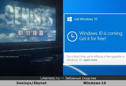 Настойчивость Microsoft установить Windows 10 напоминает желание Cyberdyne Systems (из Терминатора) установить всем Genisys