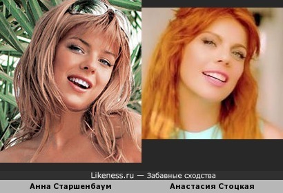 Анна Старшенбаум и Анастасия Стоцкая