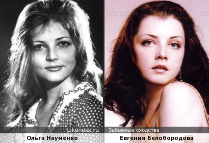Ольга Науменко и Евгения Белобородова