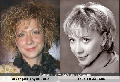 Виктория Кручинина и Елена Симонова