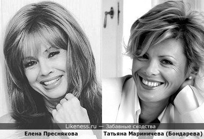 Елена Преснякова и Татьяна Мариничева (Бондарева)