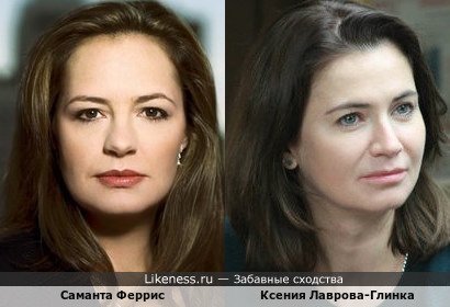 Саманта Феррис и Ксения Лаврова-Глинка