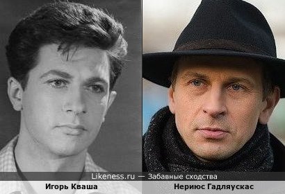 Игорь Кваша и Нериюс Гадляускас