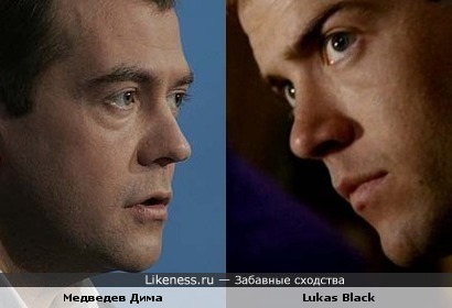 Медведев &amp; Luсas Black