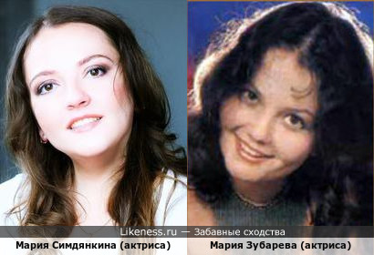 Мария Симдянкина похожа на Марию Зубареву
